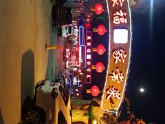 -居记万家福家常菜(车站南路店)