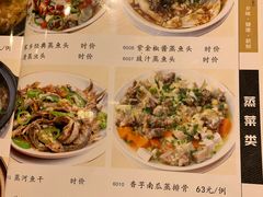 -东山茶寮(新安店)