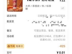 -杭州JW万豪酒店-停车场