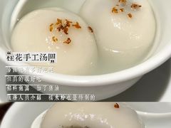 -宁波柏悦酒店·钱湖渔港