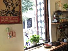 -安娜茶屋