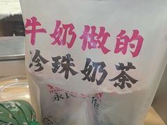 -永民手作(同曦店)
