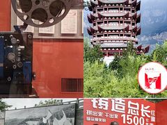 -红旗渠纪念馆
