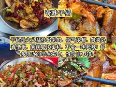-老鼎万春卤菜(五代传承创始老店)