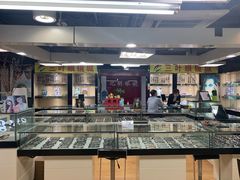 -三叶眼镜城(八佰伴店)