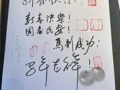 -京兆尹(雍和宫店)