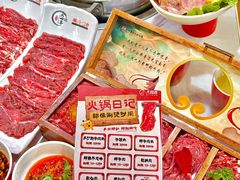 -大四喜·鲜牛肉火锅(洛阳大学城店)