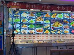 -瑞杰烧烤店·24小时营业(山东路店)