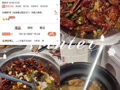 -香味轩(北海路店)