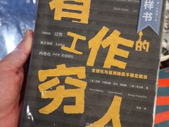 -新华文创·光的空间
