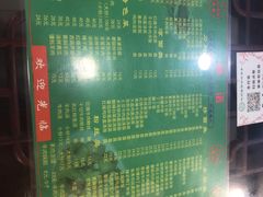 -河州春清真西北特色美食(虎踞路店)