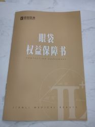 -天津健丽·去眼袋医疗美容机构