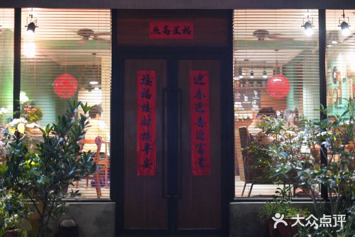 在湖边私厨小馆图片