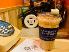 -囍福咖啡(这有山店)