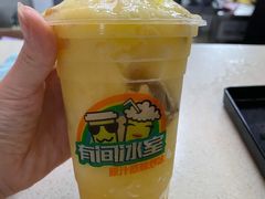 -有间冰室(侨港风情街店)