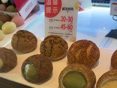 -西树泡芙(湖滨银泰in77B区店)