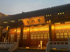 -香积寺