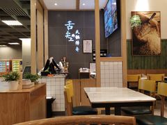 大堂-谷田稻香(南洋1931店)