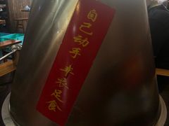 -地锅印象(兴宁北路店)