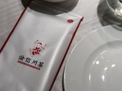 -渝信川菜(长安店)