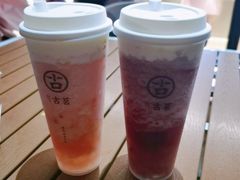 -古茗(前进西路店)