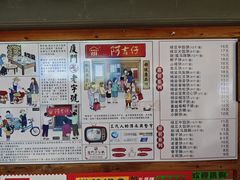 -阿吉仔(大元路店)