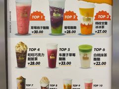 -LELECHA乐乐茶(新街口大洋店)