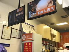 -郭记小街麻辣烫(虎坊路店)