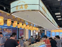 -素满香·全民食养自助(长宁龙之梦店)