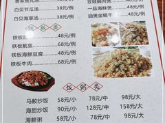 -锐记美食店·现捞海鲜(闸坡店)