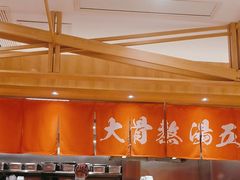 -味千拉面(又一城店)