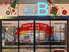 -汉堡王(广州无限极广场店)