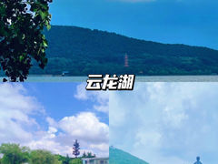 -云龙湖旅游景区