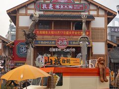 -重庆十八梯传统风貌区