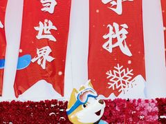 -观澜湖生态运动公社