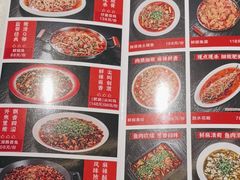 -蛙兔鸡自贡风味·特色江湖菜(广都店)