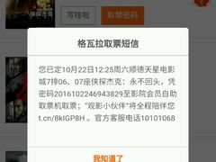 -星美国际影商城(顺联广场店)