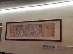-乌记大厨餐厅