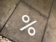 -% Arabica(京都东山店)