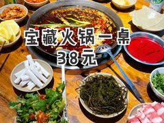 -四小区火锅·巷子里的重庆火锅(花照壁店)