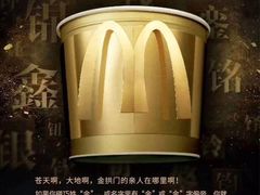 -麦当劳(展览路店)