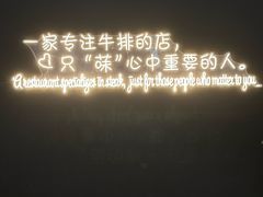 -Wei菋·Le Bistrot