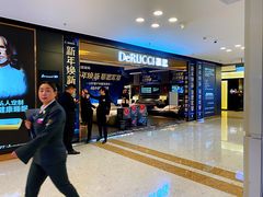 -红星美凯龙北京至尊MALL(东四环中路店)