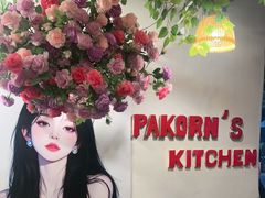 -Pakorn's Kitchen