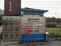 后滩湿地公园时间表-梅赛德斯-奔驰文化中心商业区域(世博大道店)