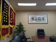 -北京市中润律师事务所