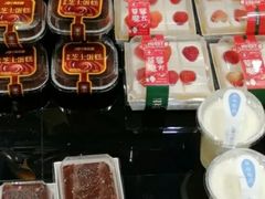 -津乐园(中山路店)