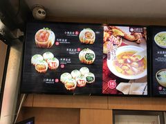 菜单-小杨生煎(黄河路店)