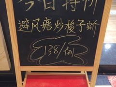 -旺顺阁海鲜广场(亚运村店)