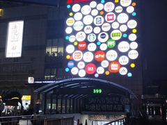 -佰德观岚记羽毛球馆